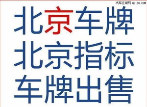 指标坊京牌长租避坑指南：老司机教你避开这5个致命陷阱