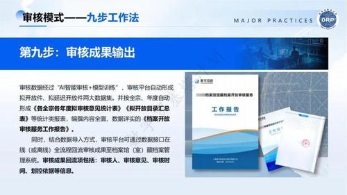 指标坊企业京牌代办全流程解析：从申请到落地的实战指南