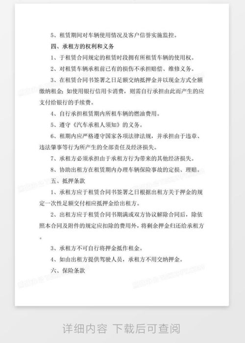 指标坊北京车牌长租能省多少钱？老司机算笔账让你秒懂