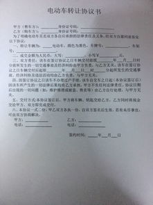 指标坊京牌转让全流程指南：老司机教你避开90%的常见陷阱