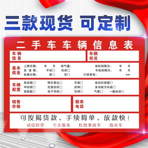 指标坊北京车牌转让避坑指南：老司机教你绕过90%的套路
