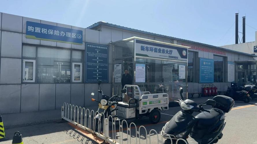 指标坊北京小客车车牌照公户类型区别价位：2025年最新行情解析与实操指南