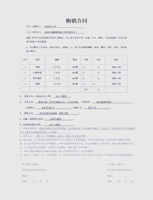 指标坊北京车牌出租全攻略：老司机教你避开这些坑，省心又靠谱