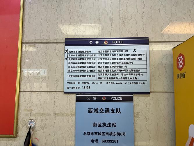 指标坊北京公司户车指标报价，2026年交易流程及费用避坑指南