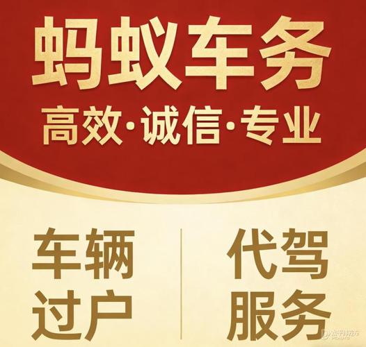 指标坊京牌短租避坑指南：3年/5年租车牌，这些陷阱你一定要知道