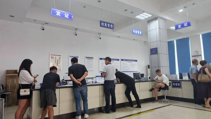 指标坊京牌过户2025公户最新政策办理流程：避坑指南与实战步骤