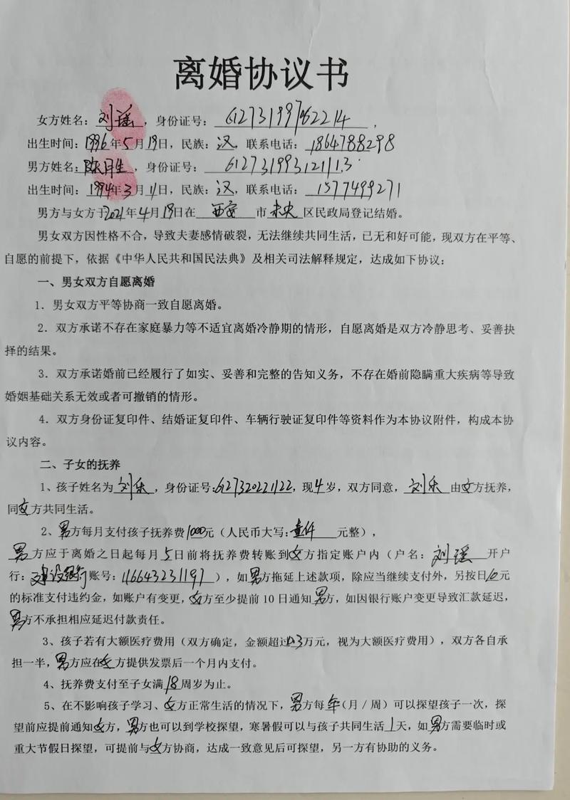 指标坊京牌转让遇坑？这些隐藏成本和合规要点你必须知道