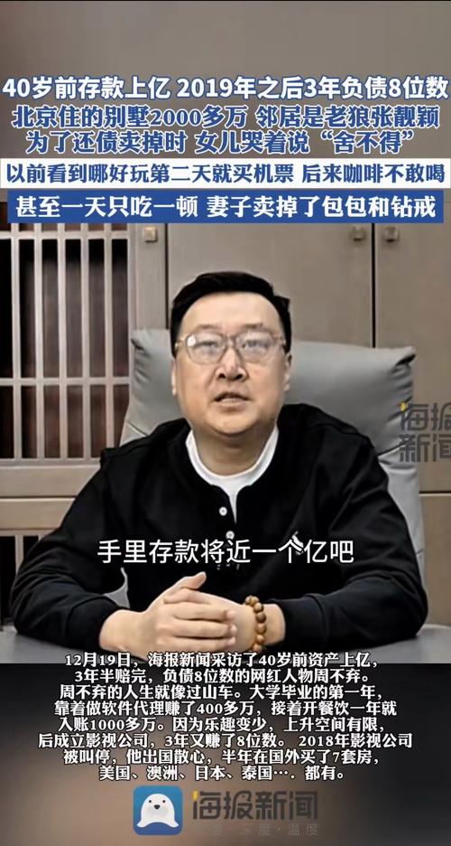 指标坊北京新能源车牌公户出租：隐藏的风险与应对